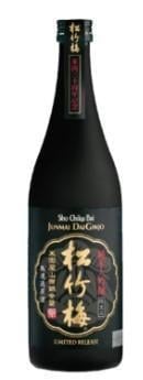 An image of one of many retirement gift ideas, a Junmai Ginjo drink